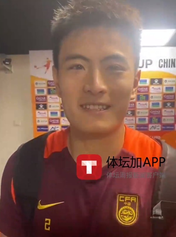徐俊驰:与澳大利亚差距也没那么大,淘汰赛就做好自己